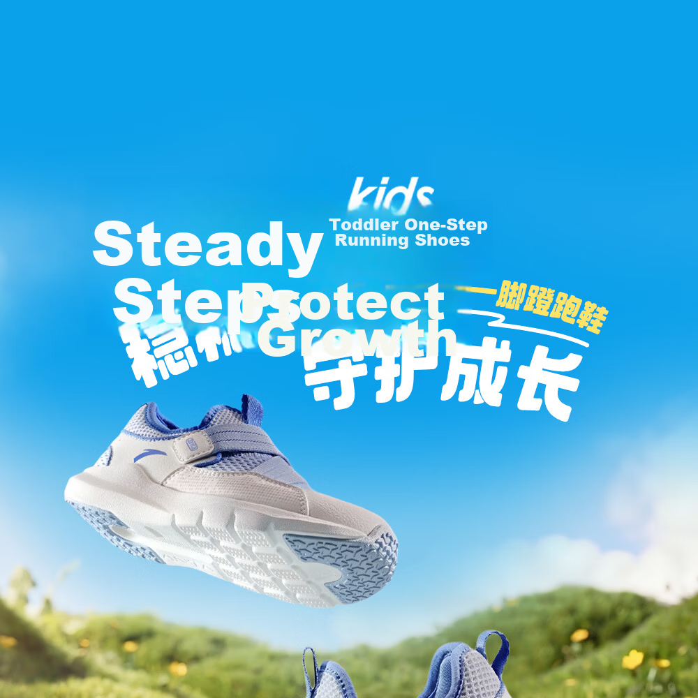 Anta Kids Sports Shoes 2026 Summer Slip-On Breathable Mesh Running Casual Shoes A22629968 1