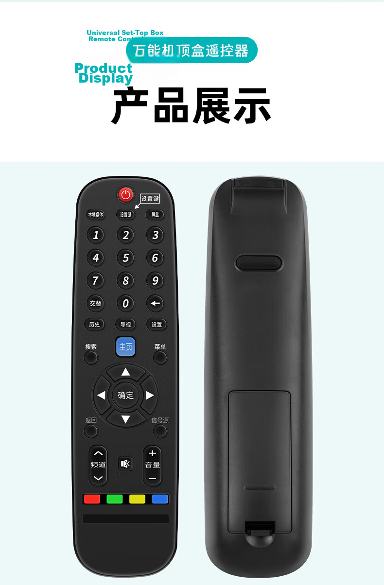Weibait Universal Infrared Remote Control for Hisense TV CN3A75 Compatible with VIDDA HZ55E3D 43A3F 50A52E 75A55E HZ75A 9