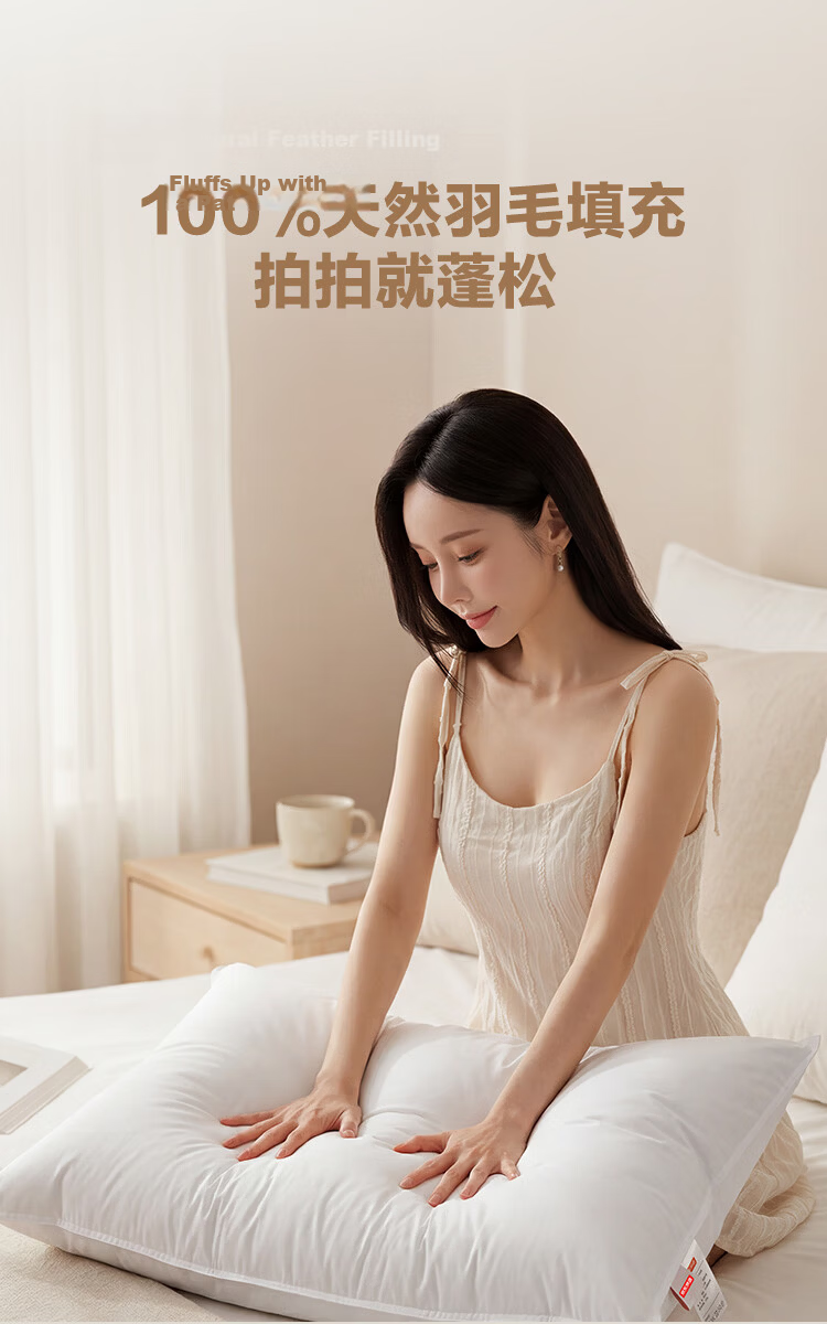 JD Jingzao Down Feather Pillow Five-Star Hotel Soft Fluffy Neck Support Pillow Core for Home Use 4