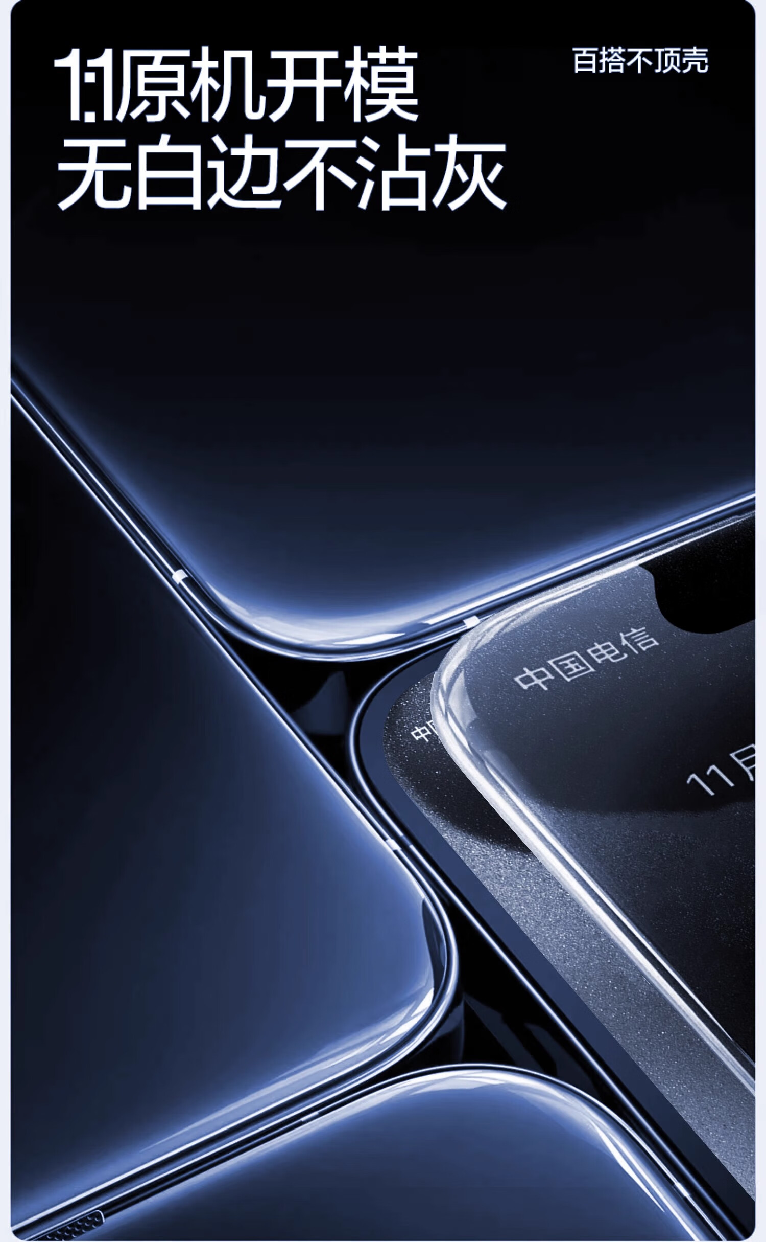 Защитное стекло DIVI для Apple iPhone 16 Pro Max, прозрачное, противоударное, антибликовое, 2 шт.