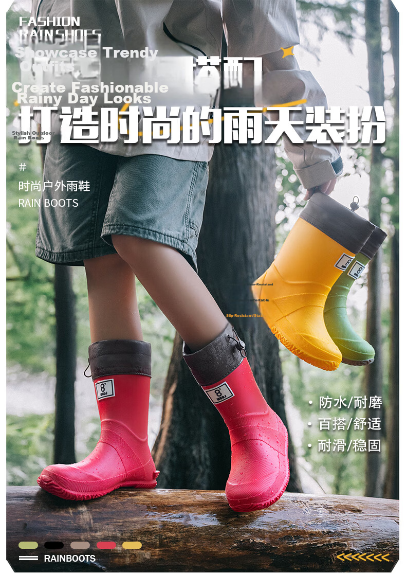 KINGLOVOUN Women's Rain Boots 2026 New Fashion Mid-Calf Waterproof Slip-Resistant Rubber Shoes Black Size 38-39 1