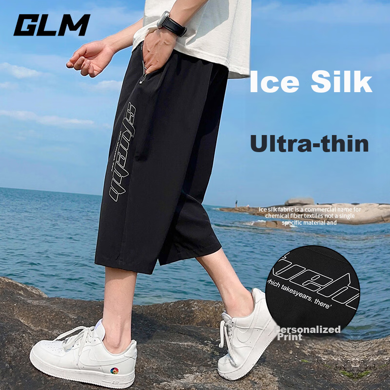 GLM Men's Ice Silk Summer Shorts, Trendy Lightweight Quick-Dry Large Size 7/8 Length Gym Sports Beach Pants