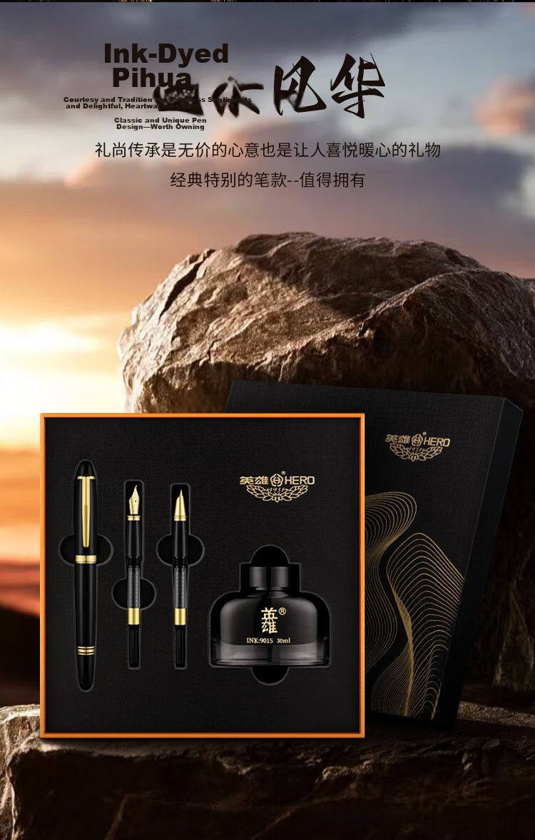 HERO Back-to-School Gift 3-in-1 Fountain Pen Signature Pen Gift Box Premium Business Gift Student Birthday Present E708 Ink Elegance Gift Box 12
