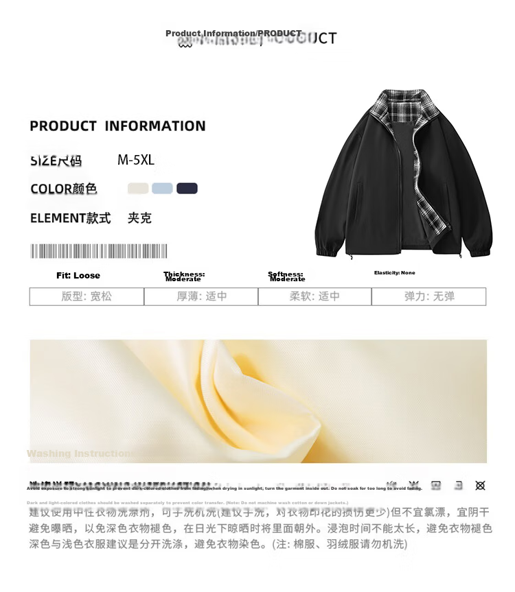 NASA GISS Men's Jacket, Trendy Spring And Autumn Korean Style, Youth Stand-Collar Loose Casual Windproof Warm Coat for Men, Apricot Color, Size L 3