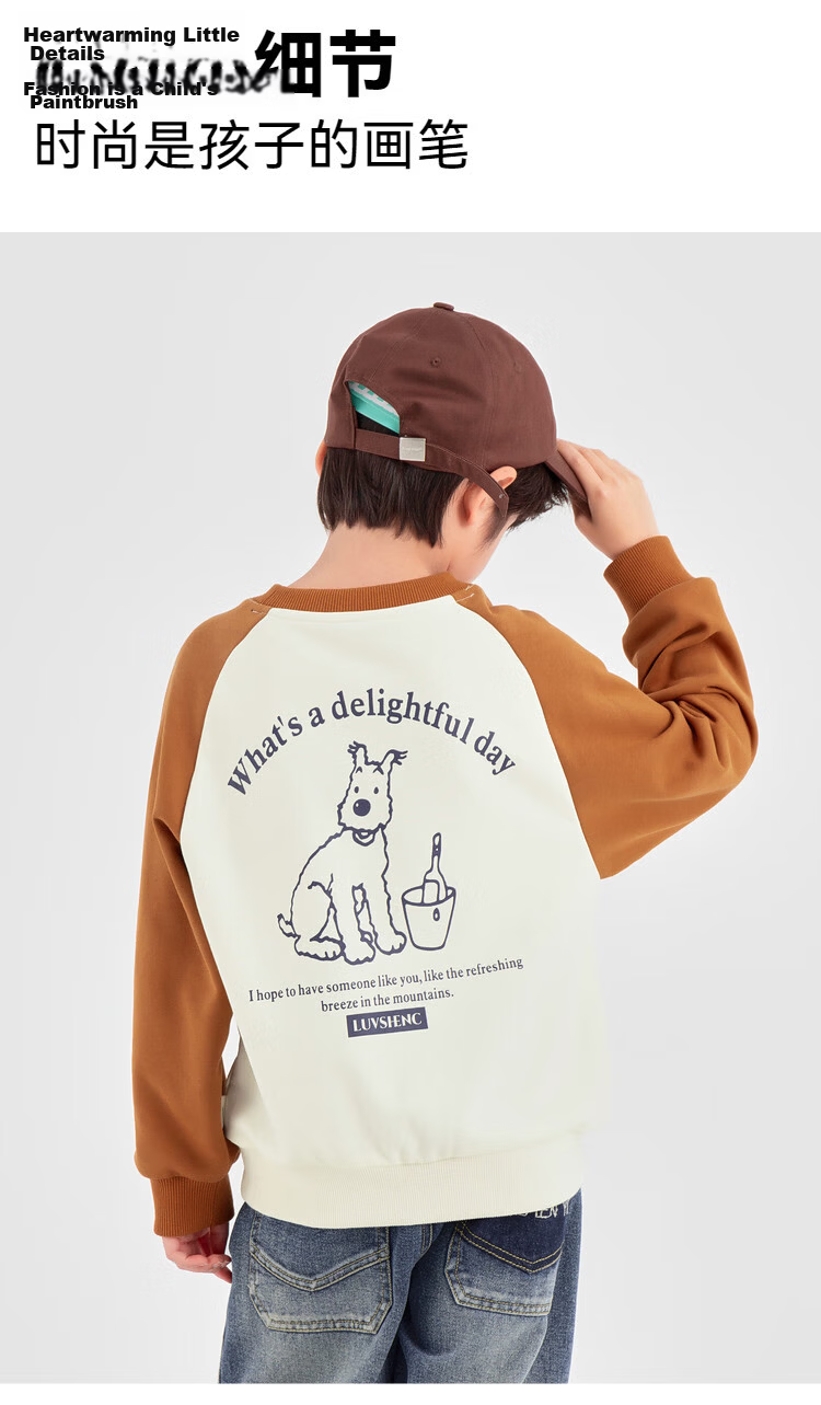 Duoduo Boys' Sweatshirt Kids Autumn Top 2026 Spring and Autumn Colorblock Raglan Sleeve Loose Casual Pullover Base Layer 2