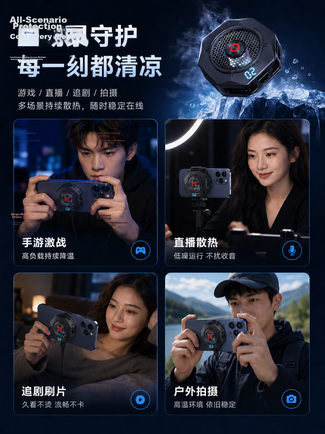 JD Jingzao Magnetic Cooling Clip-On Phone Cooler for Gaming Live Streaming Semiconductor Cooling Water Cooling Compatible with Apple iPhone Huawei Xiaomi 7
