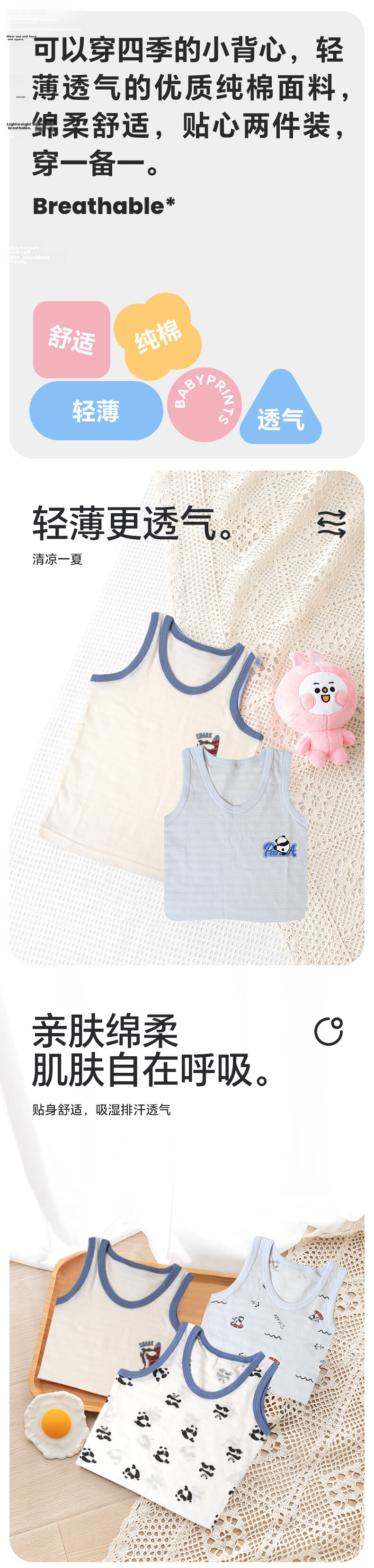 Babyprints Baby Vest 2-Pack Boys Sleeveless Summer Cotton Tank Tops Shark Print Size 110 1