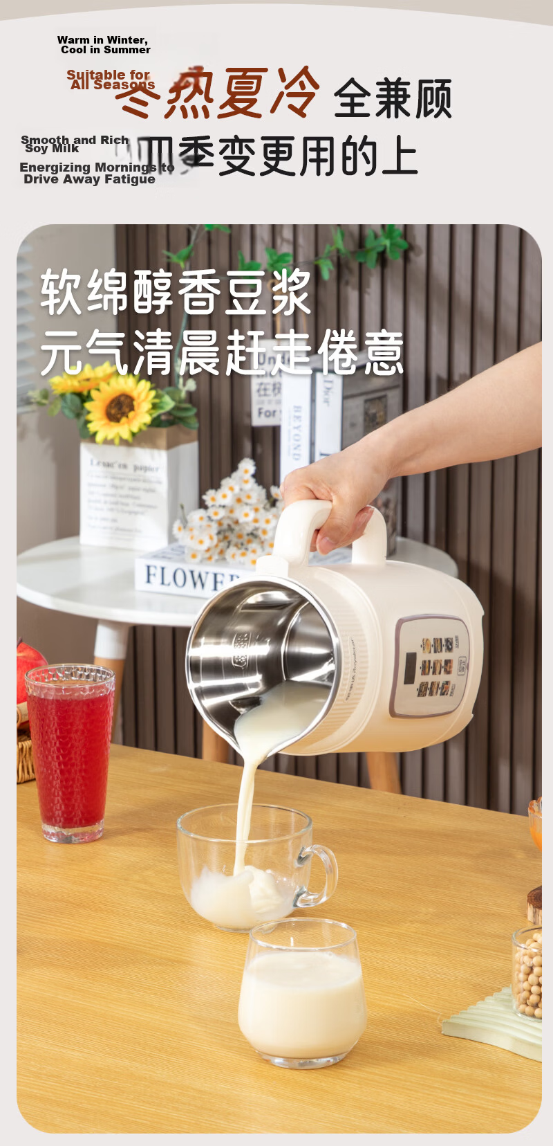 Royalstar Blender Household Soy Milk Maker 1.8L Fully Automatic Multifunctional Scheduled Noise-Reducing Juicer Grain Cooker Baby Food Processor New Soft Sound RD-200U68 13