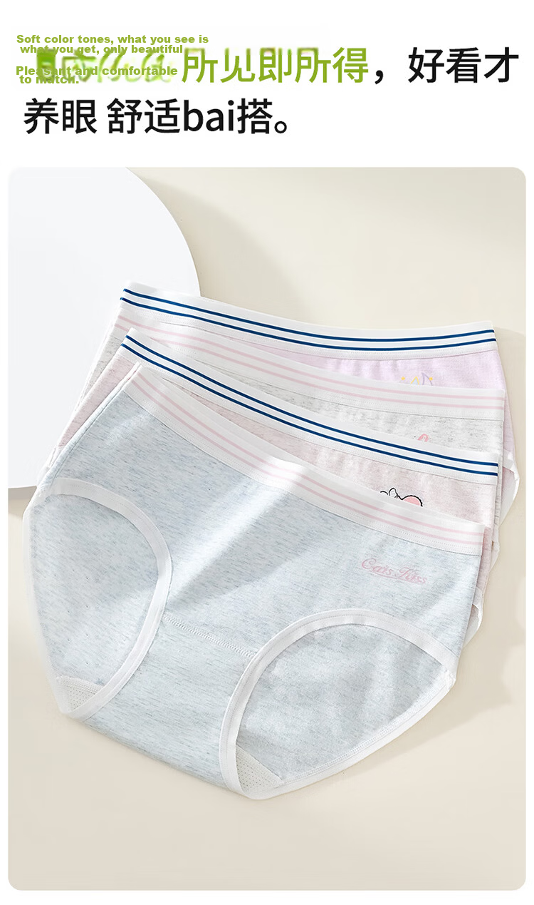 Hodo Red Bean Girls' Cotton Natural Colored Cotton Teen Triangle Underwear 6