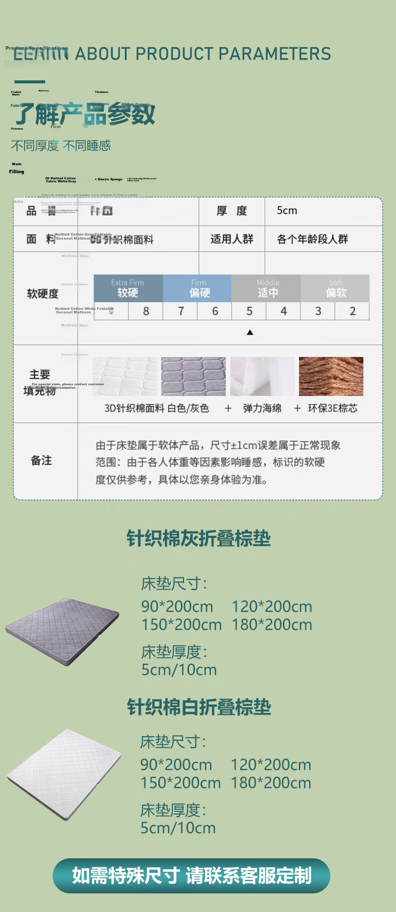 Kulin Coconut Palm Mattress Foldable Palm Mattress Double Bed Mattress Thin Thick 5CM 1.5×1.9m Medium Hard 12