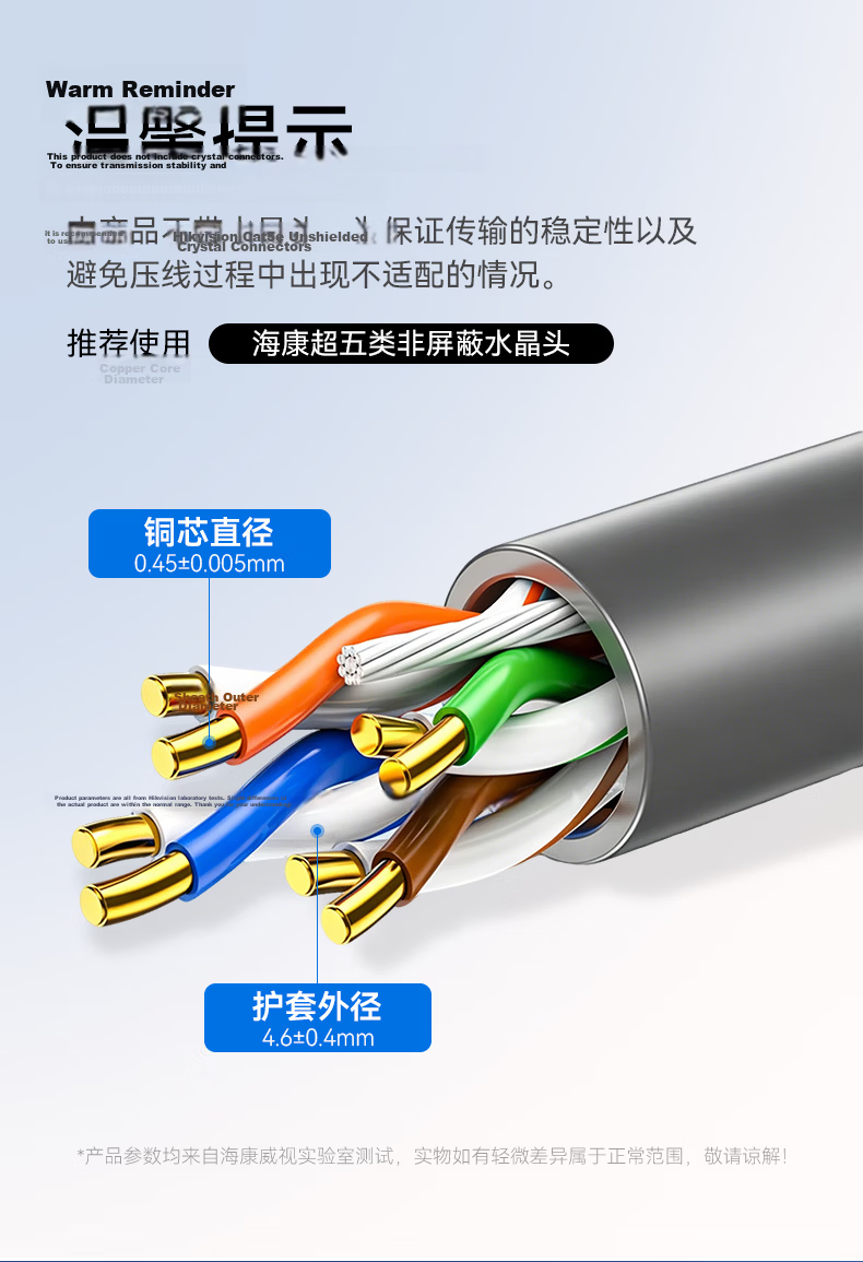 HIKVISION CAT5e Ethernet Cable, Engineering Grade Gigabit Oxygen-Free Copper Box Cable, Unshielded Twisted Pair, Outdoor Waterproof And Wear-Resistant, 305 Meters/box, DS-1LN5EO 1
