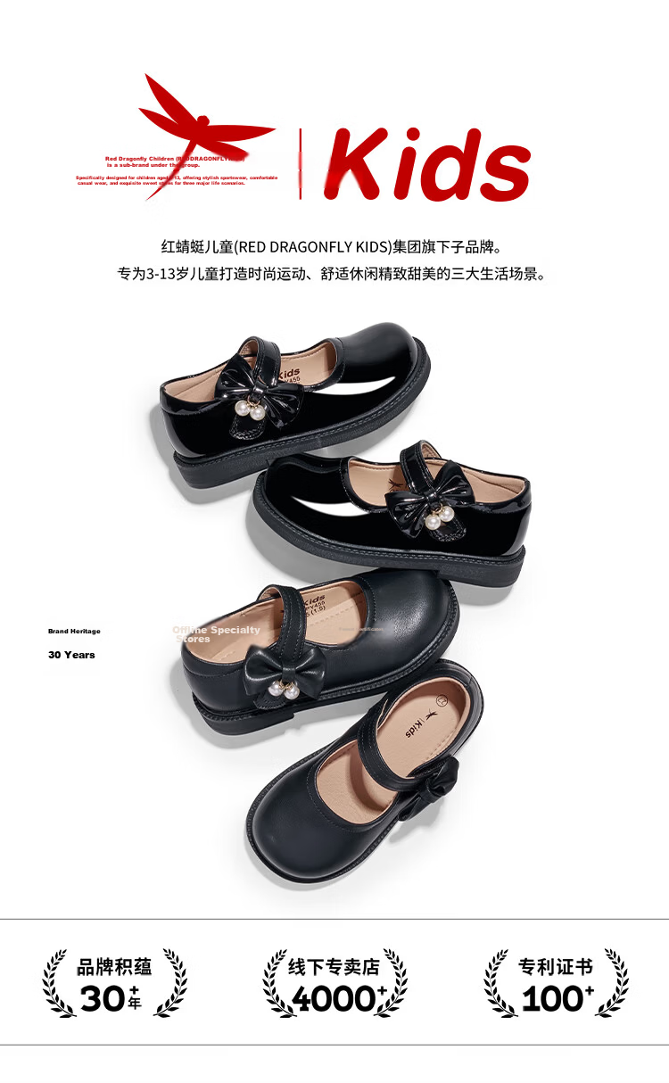 RED DRAGONFLY Children's Autumn Shoes, Girls' Flats, Soft-Soled Princess Shoes for Girls, Small Leather Shoes Q51BPPY455 Black Size 34 2