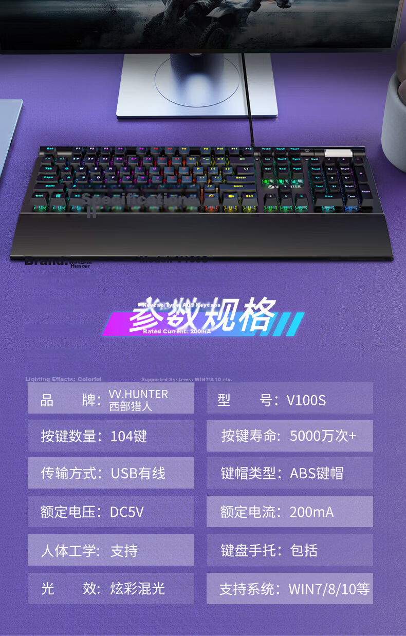 Western Hunter V100S Mechanical Keyboard 104-Key Full Anti-Ghosting Gaming Custom Wired Keyboard with Macro Programming and Wrist Rest 20