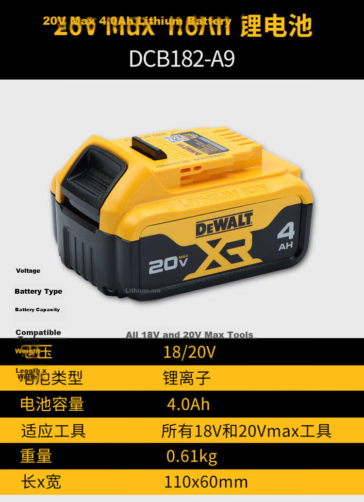 DEWALT DCB182/184/203/183/127-A9 Lithium Battery Original Lithium Drill Wrench Hammer Angle Grinder Accessories 7