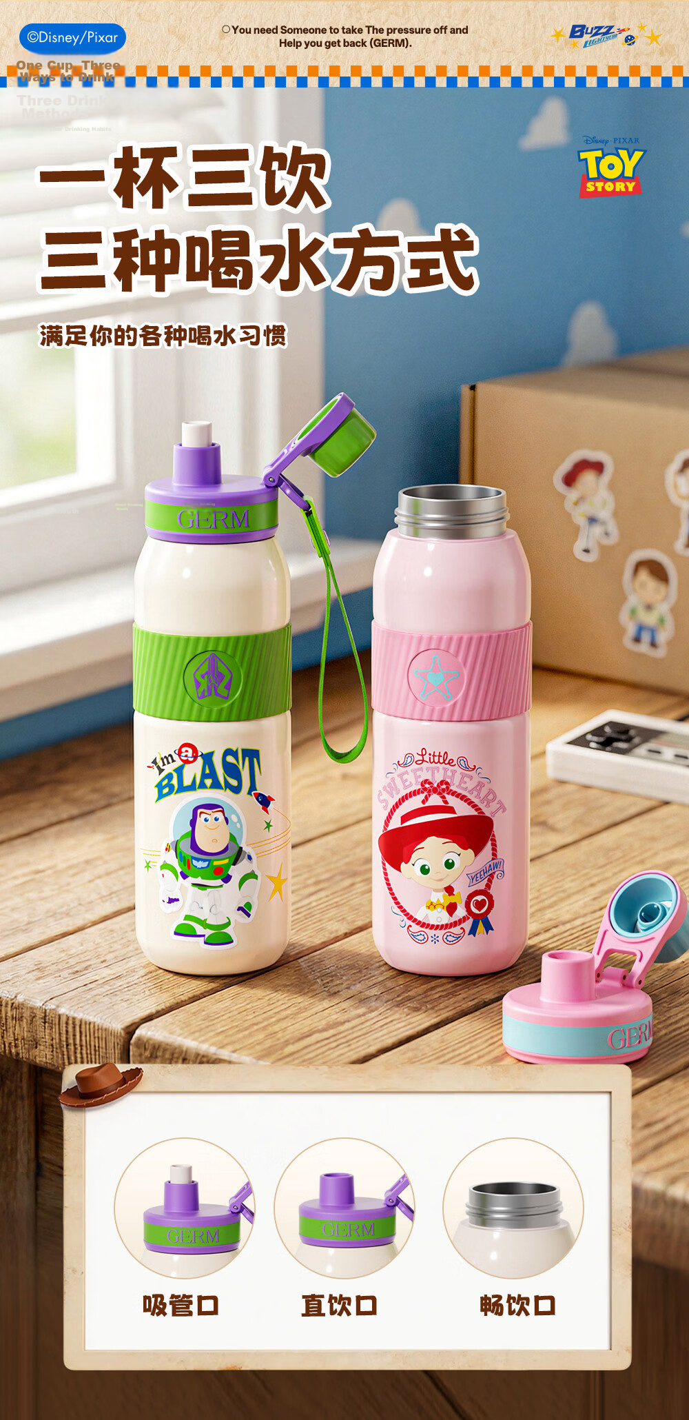 Germ Toy Story Kids Insulated Straw Sports Water Bottle Student School Cup 580ML Cowboy Sweetheart 9