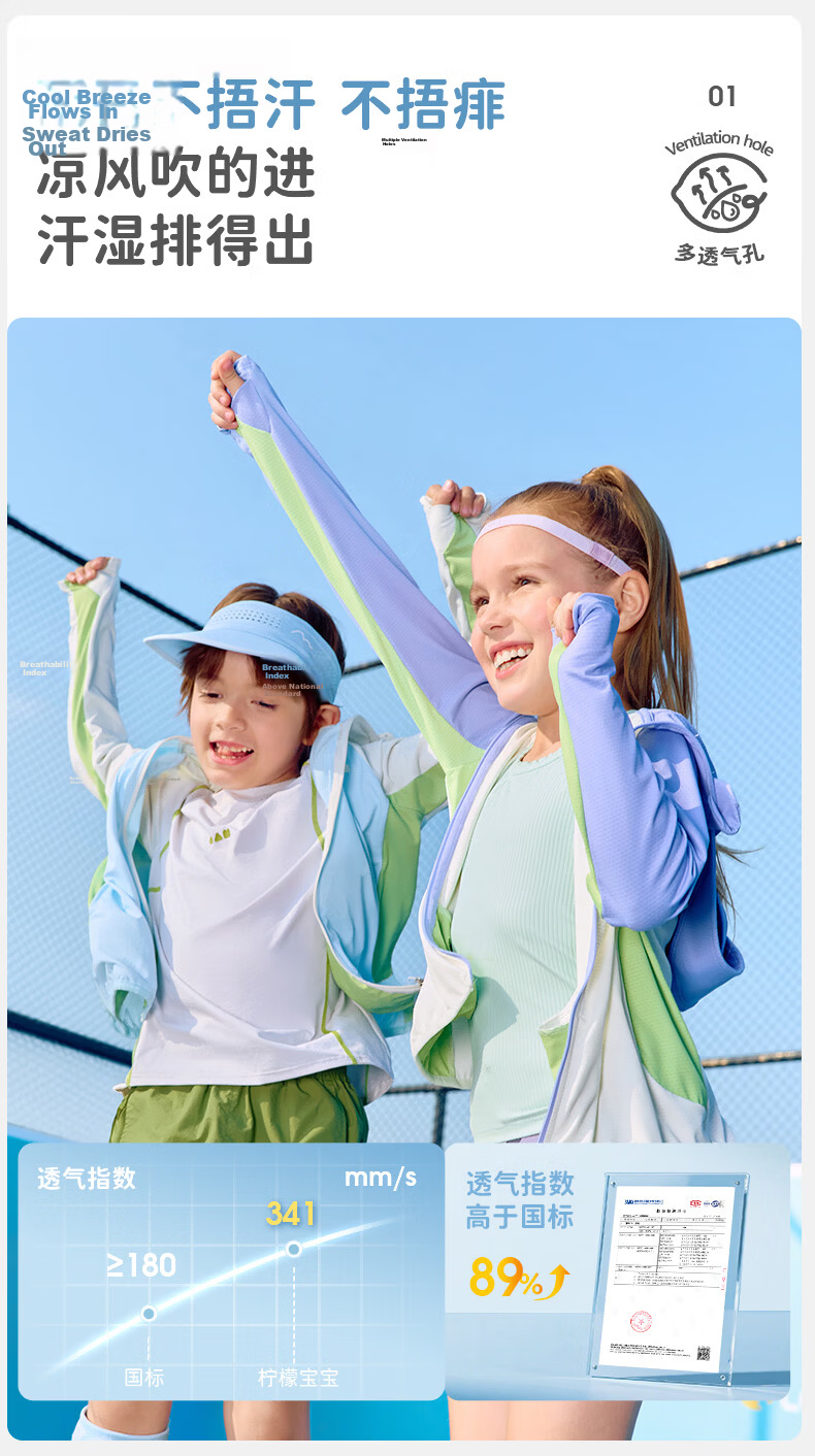 Lemonkid Kids UV Protection Hooded Sun Jacket Lightweight Breathable Outdoor Sunscreen Coat for Boys and Girls 4