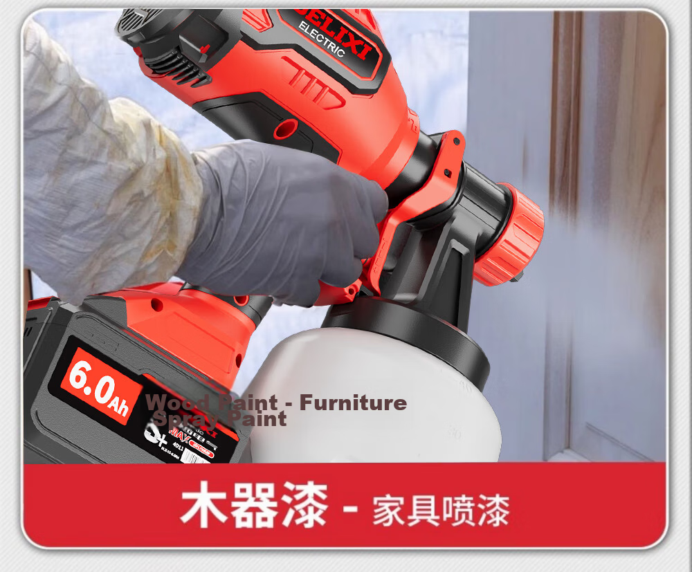 Delixi Brushless High-Power Lithium Battery Electric Paint Sprayer Integrated High Atomization Latex Paint and Oil Paint Spraying Machine 2Ah 9