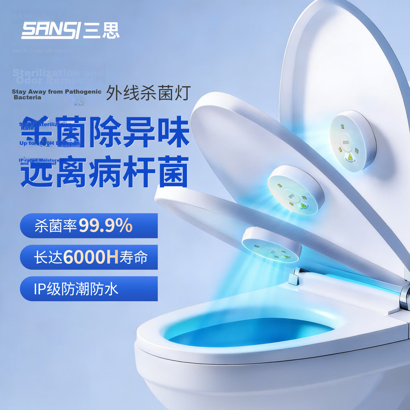 Sansi UV Toilet Sterilizer Deodorizer Smart Disinfection Odor Removal Automatic Sensor Toilet Sterilizing Lamp