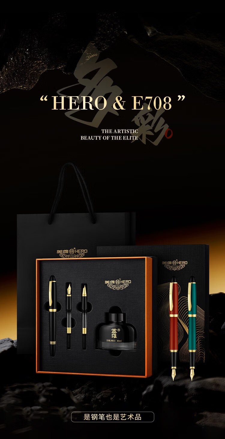 HERO Back-to-School Gift 3-in-1 Fountain Pen Signature Pen Gift Box Premium Business Gift Student Birthday Present E708 Ink Elegance Gift Box 3