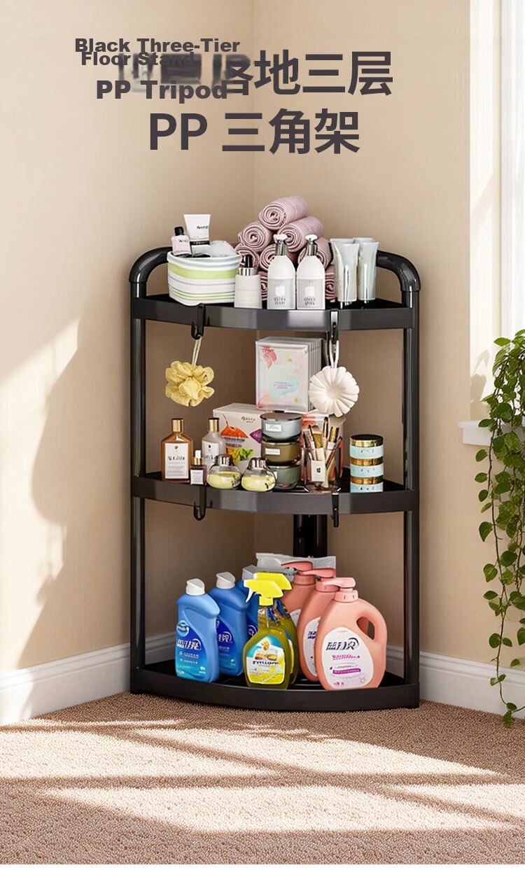 Ouranzo Bathroom Corner Shelf Kitchen Bathroom Storage Rack 3-Tier Triangular Floor Stand 12
