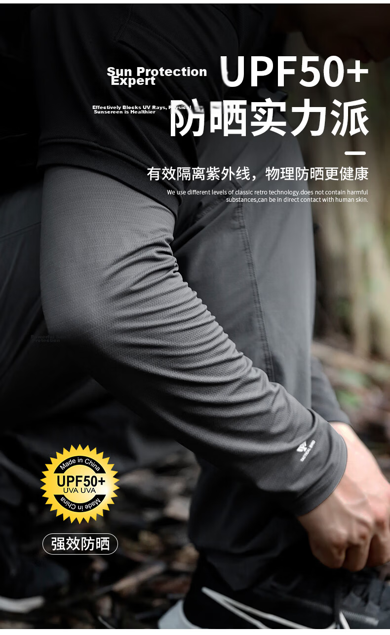 ZHANSHUNIAO Wide Brim | Loose Fit Sun Protection Ice Silk Sleeves for Men Summer UV Protection Arm Sleeves Large Size Cycling Driving 10