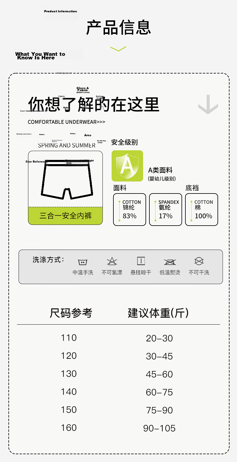 Miiow Children's Safety Shorts Girls 6-12 Years Summer Thin Ice Silk Underwear Mid-Large Kids Anti-Exposure 3-in-1 Girls Underwear 13