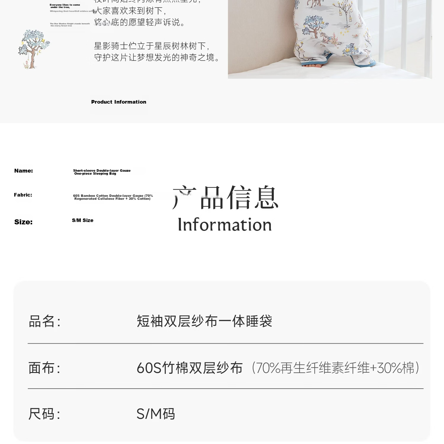 DOMIAMIA Baby Sleeping Bag 2-in-1 Wearable Blanket Spring Summer Short Sleeve Plush Rabbit M 25-30℃ 29