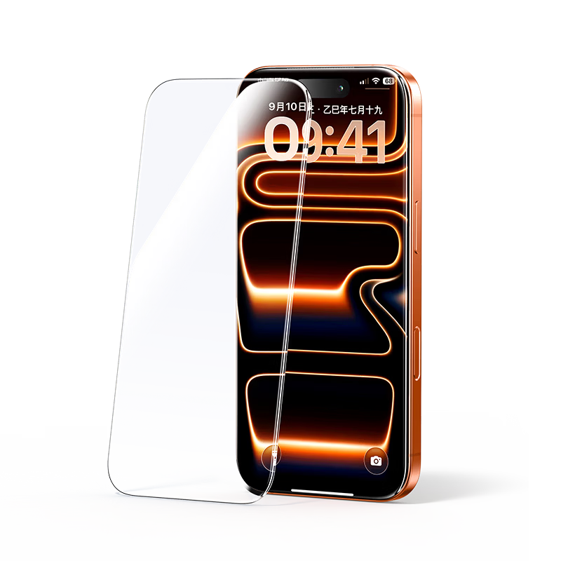 UGREEN [No Black Border, No Screen Obstruction] Tempered Glass Screen Protector for iPhone 16 Plus, Compatible with iPhone 15 Plus, Borderless HD Anti-Fingerprint, Drop-Proof, Explosion-Proof Protecti