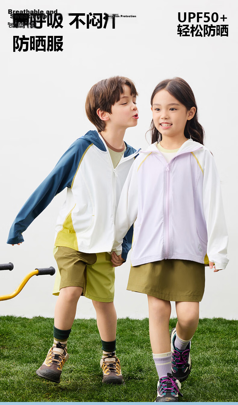 Babu Bean [Snow Skin Sunscreen] Children's Color-Block Sunscreen Jacket Summer Lightweight Breathable Boys and Girls White Purple 150 3