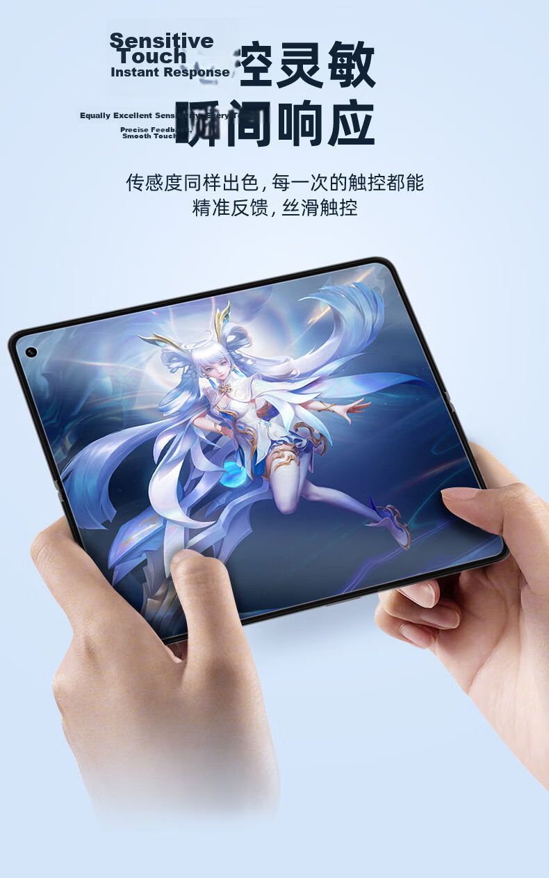 BLUEO OPPO FindN6 Limited Edition Matte Anti-Fingerprint Anti-Drop Scratch-Resistant Screen Protector Film 9
