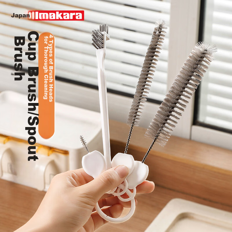Imakara Bottle Spout Cleaning Brush Set Baby Bottle Brush Nipple Brush Cup Lid Gap Brush Straw Cleaning Brush