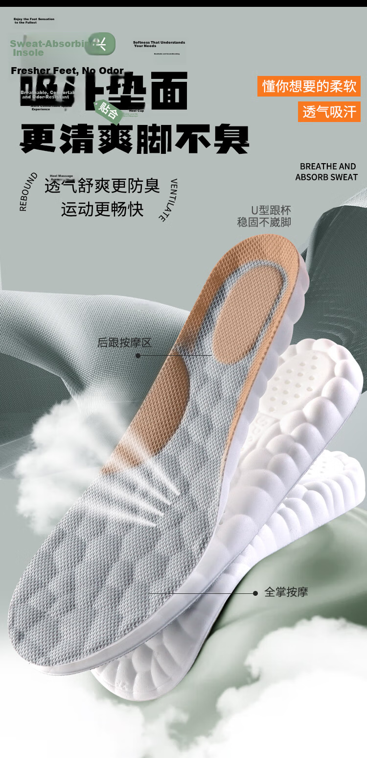 BUYUN [3 Pairs] Sweat-Absorbing Antibacterial Deodorizing Insoles for Men, Breathable Athletic Running Insoles, Soft Elastic Military Training Pain-Preventing Leather Shoe Insoles 10