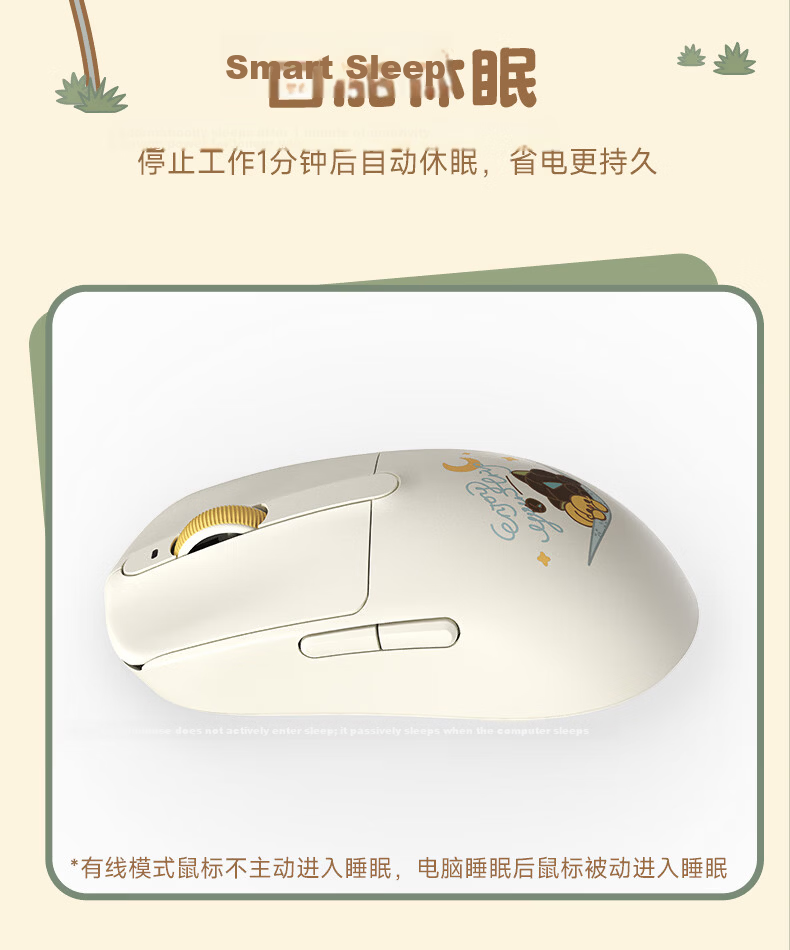 AKKO Agile V9 The Master of Secrets Limited Edition Wireless Gaming Mouse Bluetooth Wired 2.4G Tri-Mode Portable Rechargeable Ergonomic Lightweight Design 7