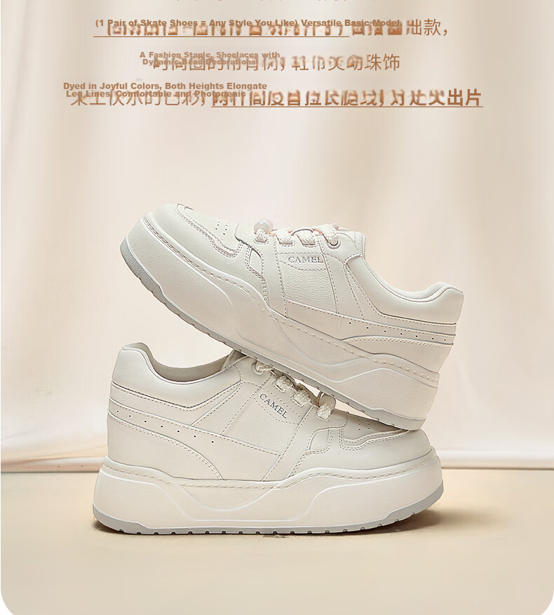 CAMEL Women's Classic Simple Casual White Sneakers Comfortable Height-Increasing Skate Shoes L26S577200 Beige/Silver Size 38 3