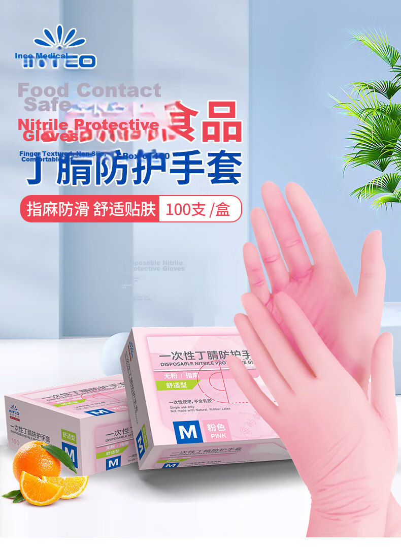 INTCO Household Dishwashing Gloves, Extended And Thickened Nitrile Gloves, 30 Pieces/bag, White, Size L 2