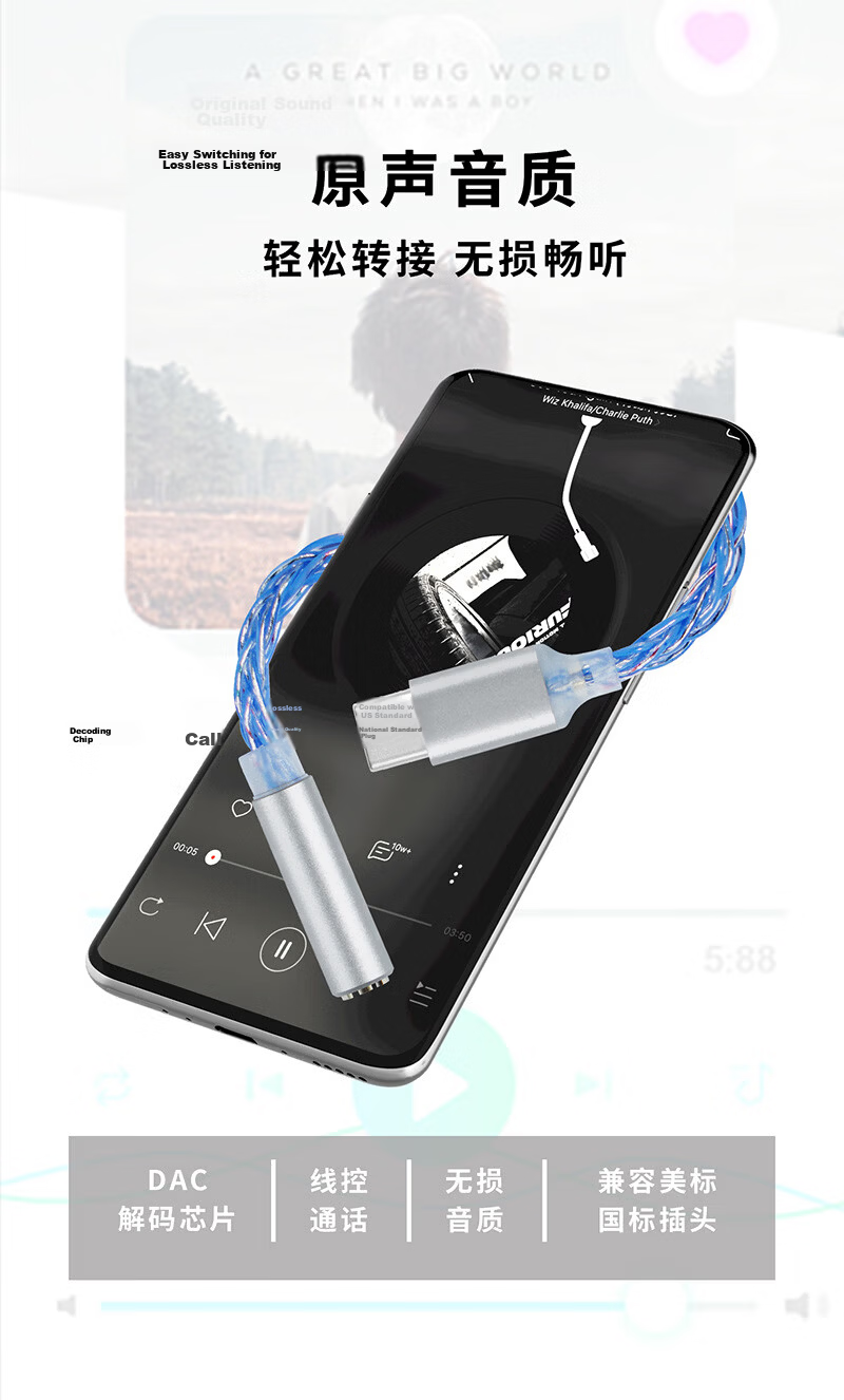Yinwangsi Wired Earphones HiFi DAC Portable Mini Headphone Amplifier Audio Converter 3.5mm to Type-C Audiophile Grade 11