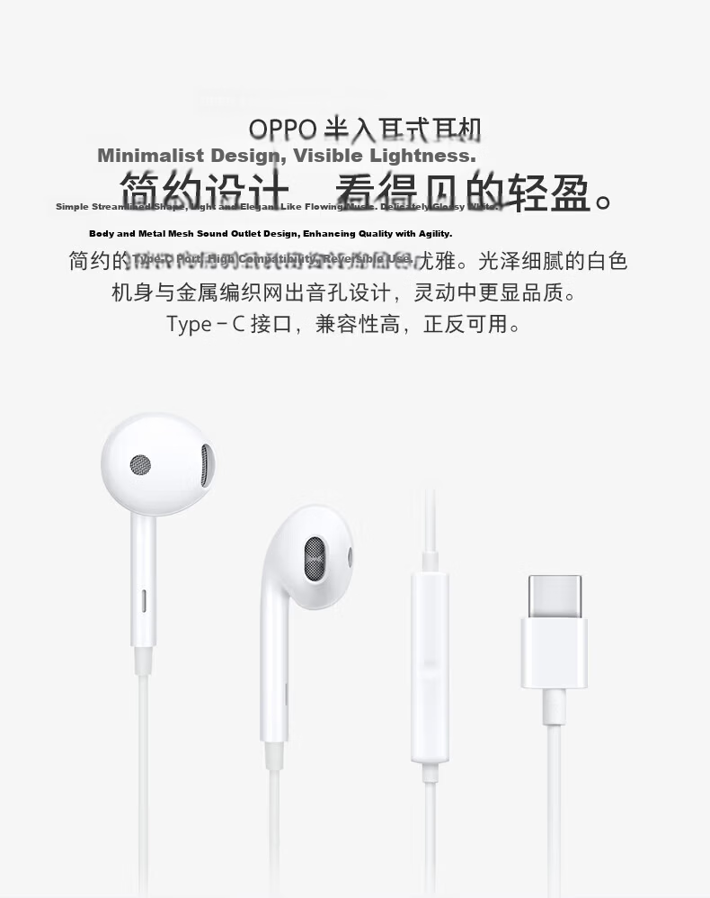 OPPO Semi-In-Ear Wired Earphones MH135 3.5mm Jack 2