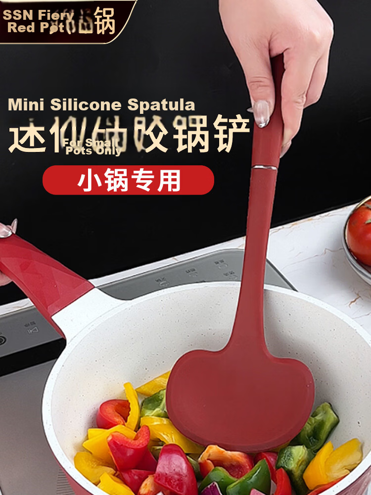 SSN Silicone Spatula, Soup Ladle, Strainer, Non-Stick Spatula Three-Piece Set, Cooking Spatula, Food-Grade, Heat-Resistant, Household Spatula And Ladle Set 1