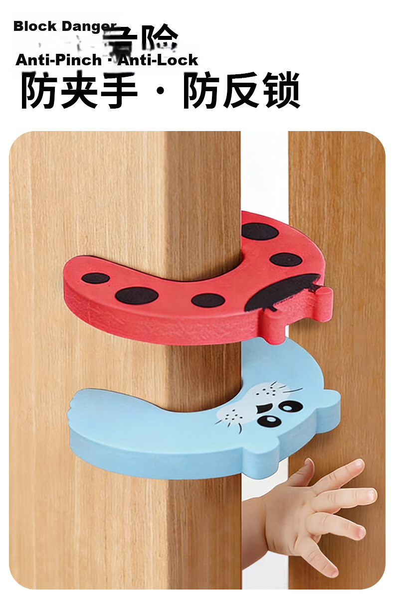 Mili Cartoon Anti-Pinch Door Stopper Door Gap Strip Door Blocker Anti-Collision Door Guard Safety Door Wedge for Children 3