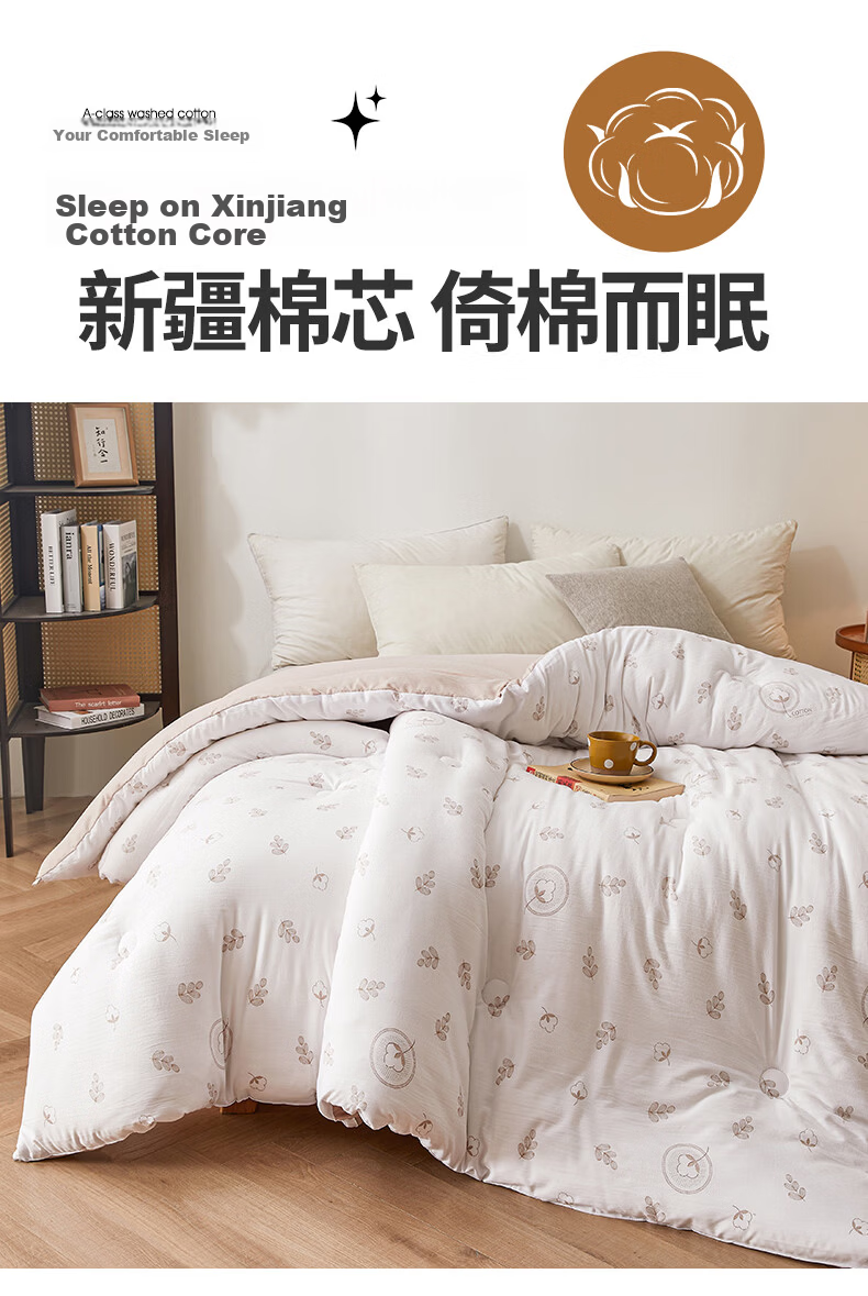 Grace Class A Antibacterial Cotton Quilt Single Dormitory Comforter Spring Autumn 4lbs 150x200cm Sanxinye 4