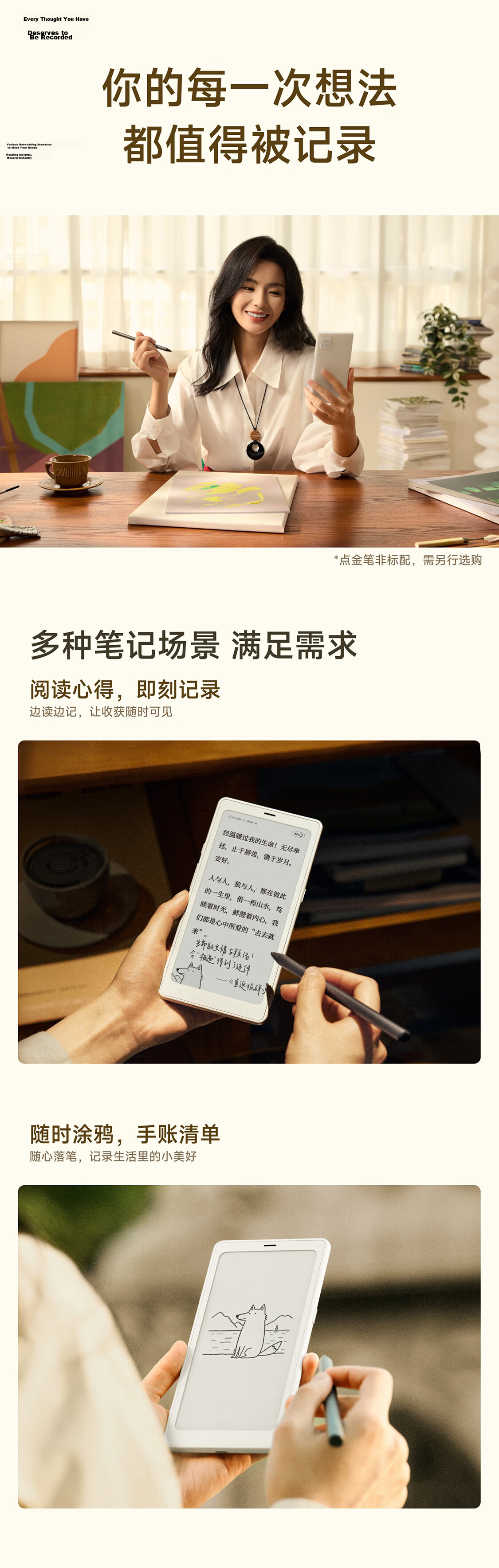 BOOX P6+ Little White Horse [New Release] 6.13-inch E-Reader E-Ink Screen Portable Reading Limited Edition Color Gift Box 11