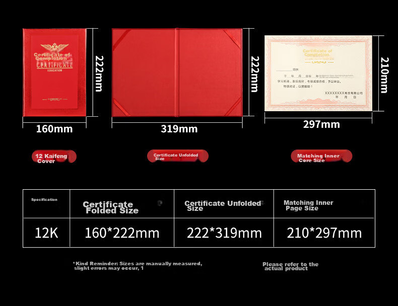 Gelite A4 Certificate Inner Pages and Cover Large Size 12K 1 Book Set (Includes 2 Inner Sheets) Training Certificate Graduation Certificate Cover 3