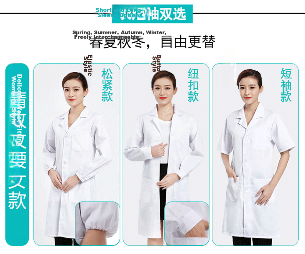Laobaojia Work White Lab Coat Dustproof and Stain-Resistant Long Sleeve Men's Coat (Elastic Cuffs) XXL (175-180) 5