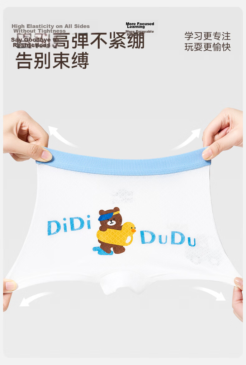 Mianqixiong Kids' Silk Antibacterial Crotch Boys' Ice Silk Boxer Briefs Summer Thin Four-Point Underwear 11