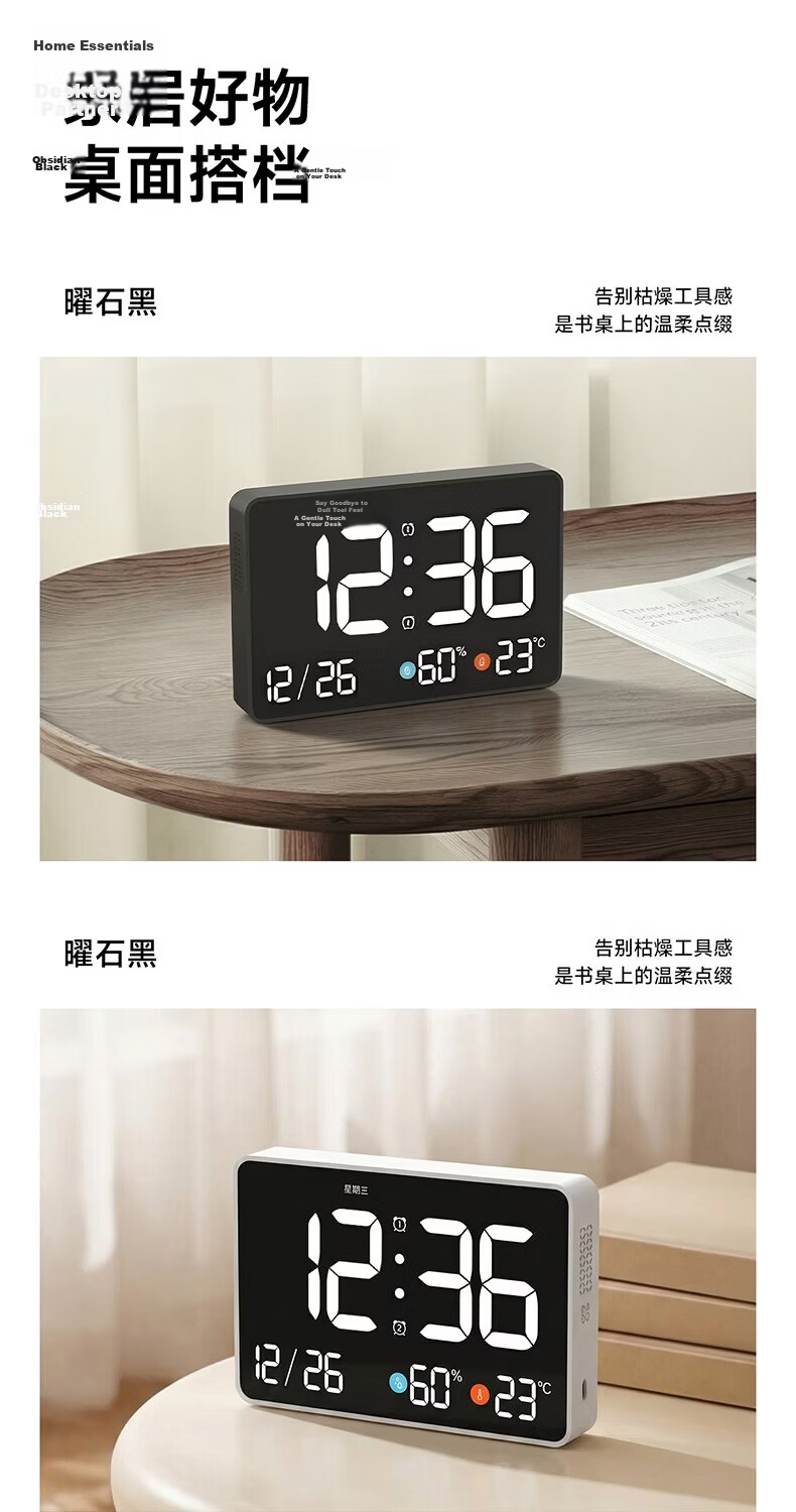Timess Smart Multifunctional Alarm Clock 2026 New LED Large Screen Digital Temperature and Humidity Desktop Electronic Clock for Living Room Bedroom Timer Countdown Reminder 9