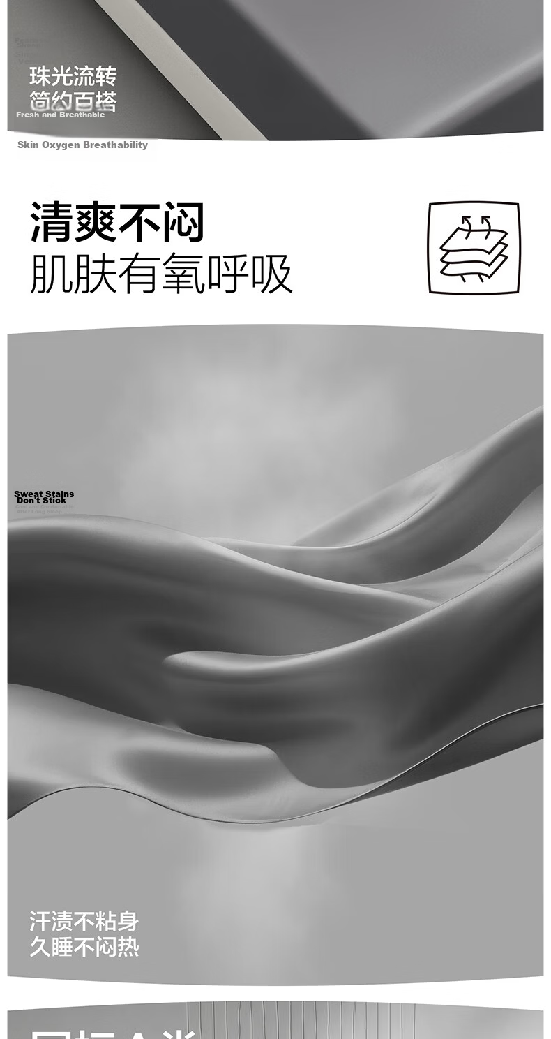 HLA Class A Antibacterial Cooling Ice Silk Fitted Sheet Summer Washable Luxury Mattress Protector Cover Milk White Three-Piece Set 5