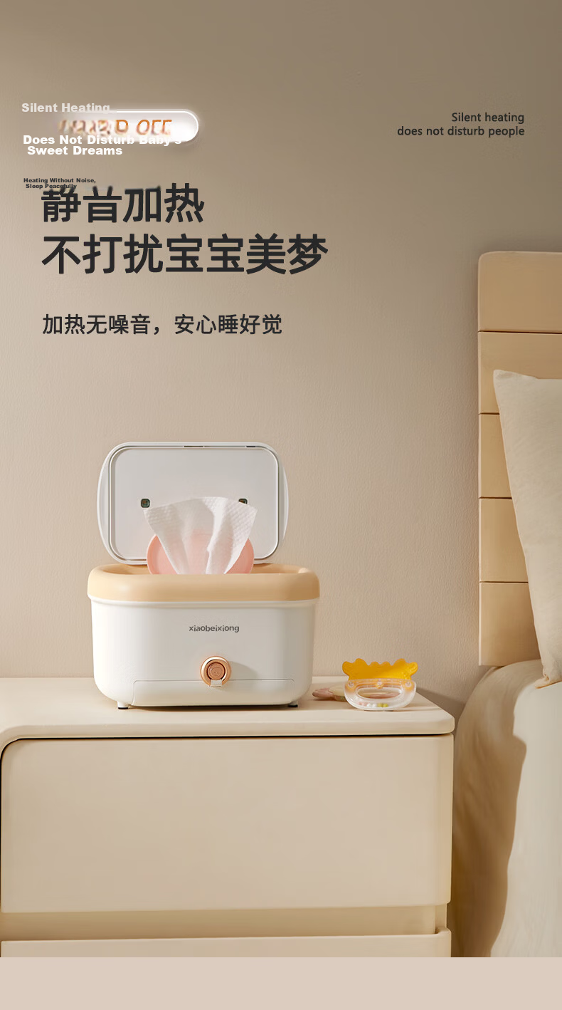 Xiaobeixiong Baby Wet Wipes Warmer Multifunctional UV Sterilization Heating Electric Warm Wet Wipes Box Thermostatic Box 13