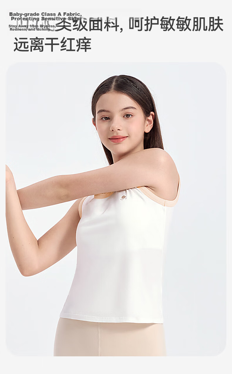 Jiusuiban Padded Children's Vest Girls Development Period 12-15 Years Pure Cotton Base Layer Underwear Teenage Anti-Protrusion Outerwear Top 9
