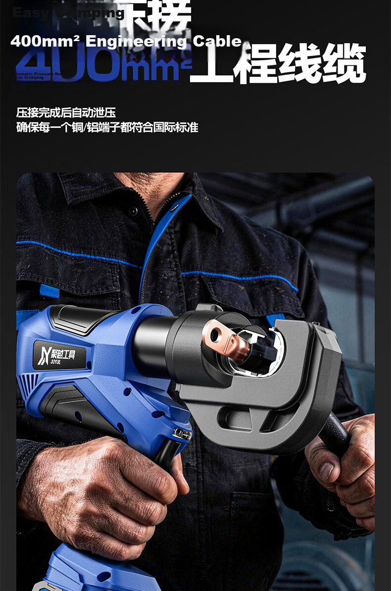 Juyue Electric Hydraulic Cable Crimping Tool Copper Aluminum Terminal Crimping Pliers Cordless Lithium Battery Copper Aluminum Wire Crimper Juyue-400S 12