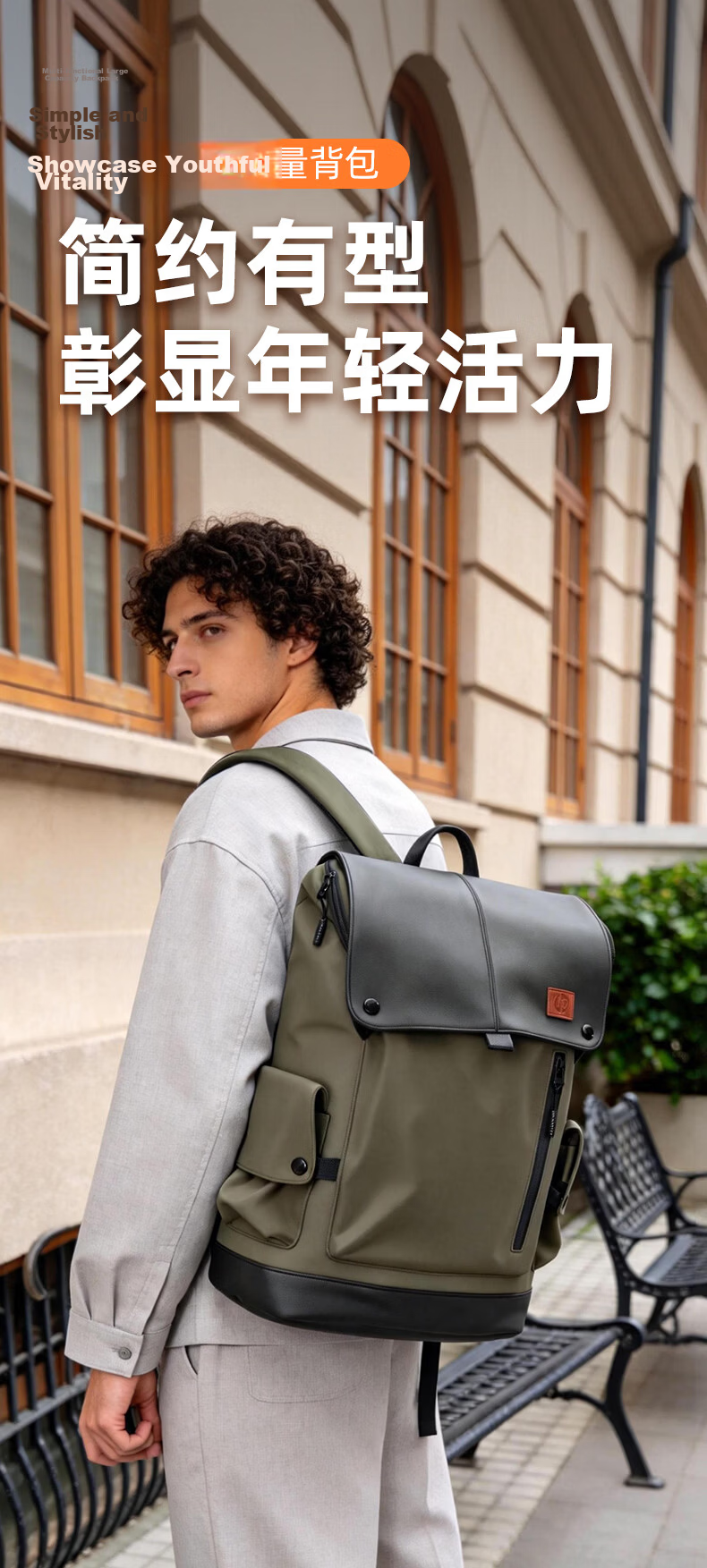 HP 16-inch Casual Large Capacity Backpack Travel Outdoor Student School Bag Khaki 1